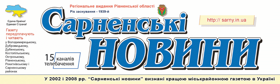Головна