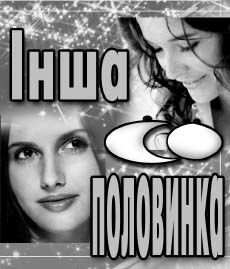 insha-polovinka.JPG