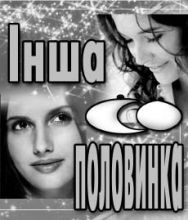 insha-polovinka.JPG